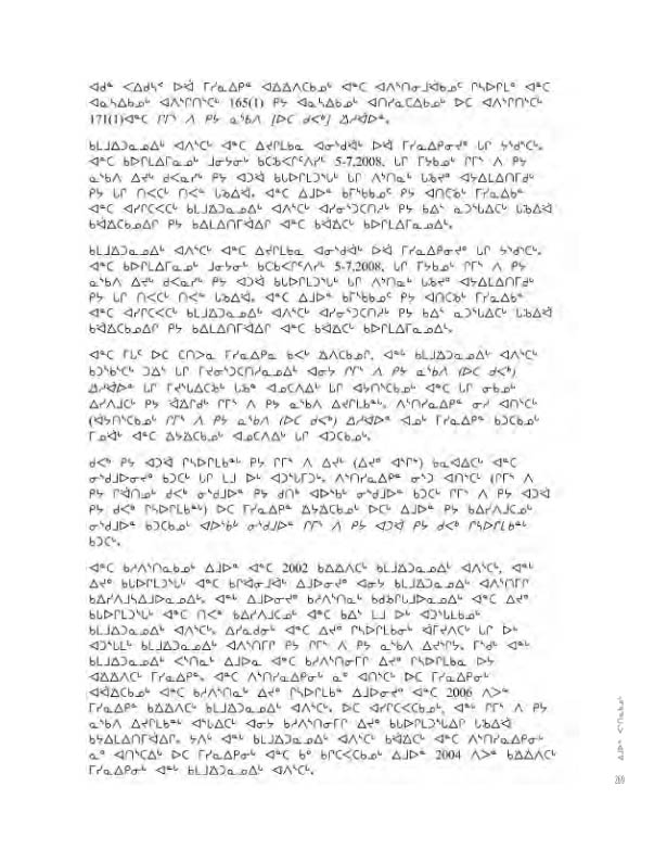 14734 CNC AR 2008_4L2 N - page 269